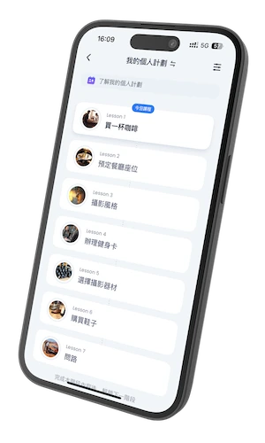talk about hobbies with talkme