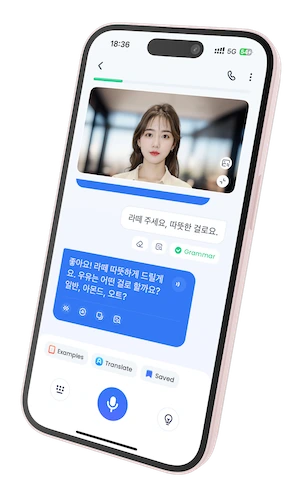 ai tutor learning korean