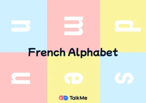 french alphabet