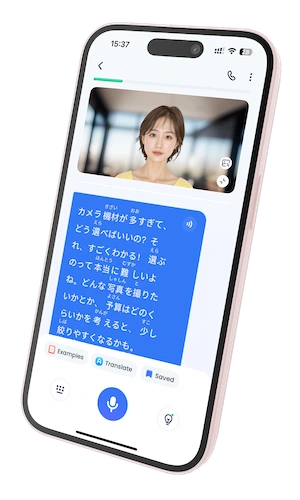 トークミーaiで日本語を学ぶ