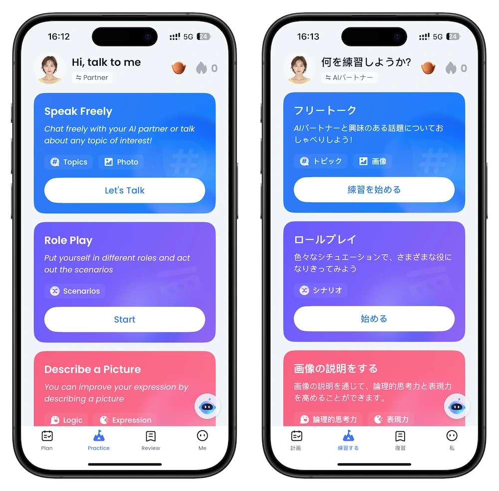 ai tutor learning korean