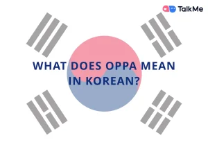 oppa meaning