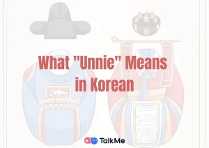 unnie means
